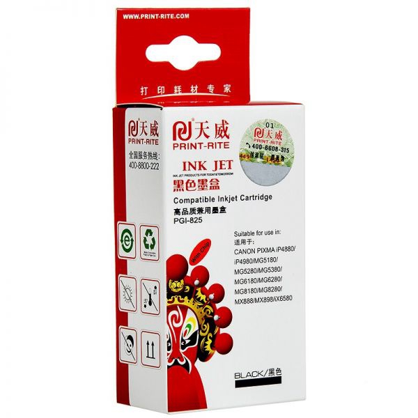 天威（PrintRite） PGI-825 打印机墨盒 400页 （单位：个） 适用佳能MX898 MG6280 IP4980 IX6580 IP4880 G5180 MG8180 大黑