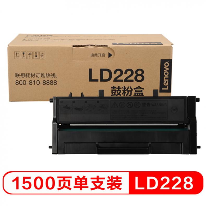 联想(Lenovo) LD228 硒鼓 1500页（单位：个） 适用于LJ2208/LJ2208W/M7208/M7208W 黑色