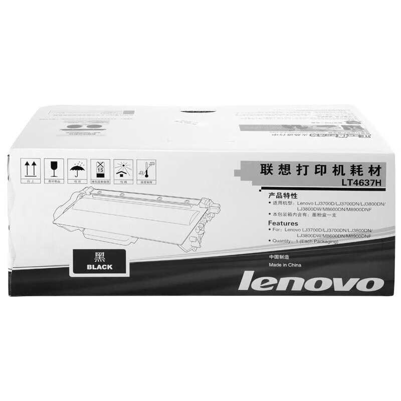 联想（Lenovo） LT4637H 墨粉盒 8000页 （单位：盒） 适用于LJ3700D LJ3700DN 黑色