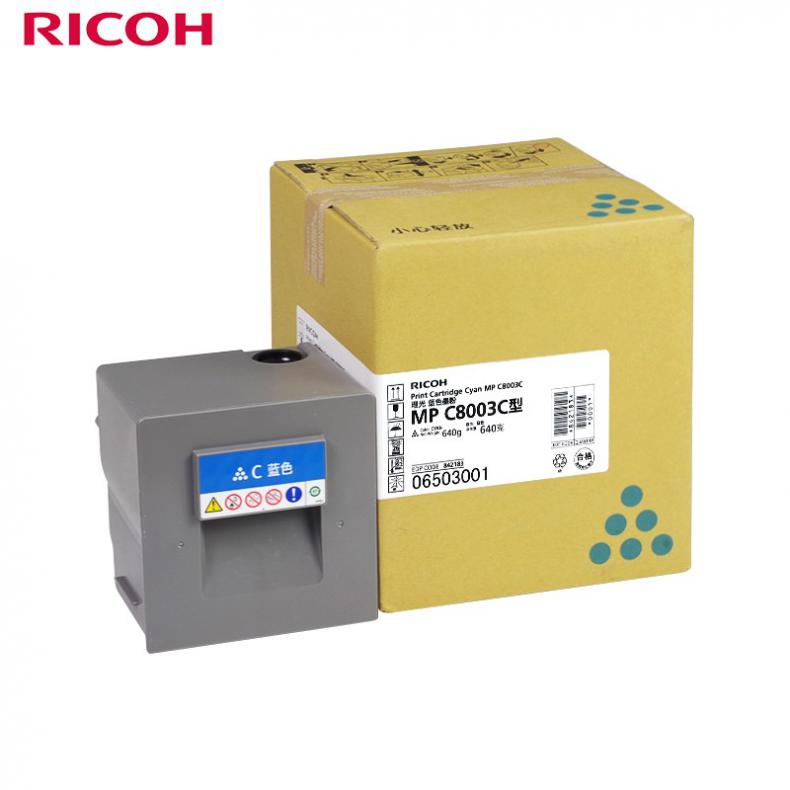 理光（Ricoh） MP C8003C 碳粉盒 26000页 （单位：个） 适用于理光MP C6503SP/C8003SP 蓝色