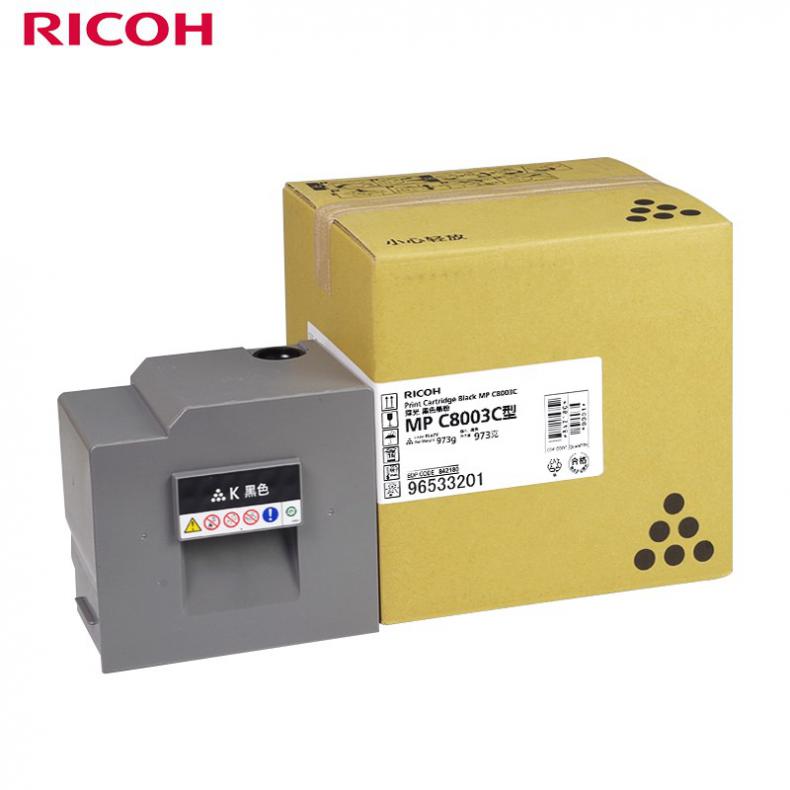 理光(RICOH) MP C8003C 碳粉盒 47000页 （单位：个） 适用于MP C6503SP/C8003SP/IMC6500/C8000 黑色