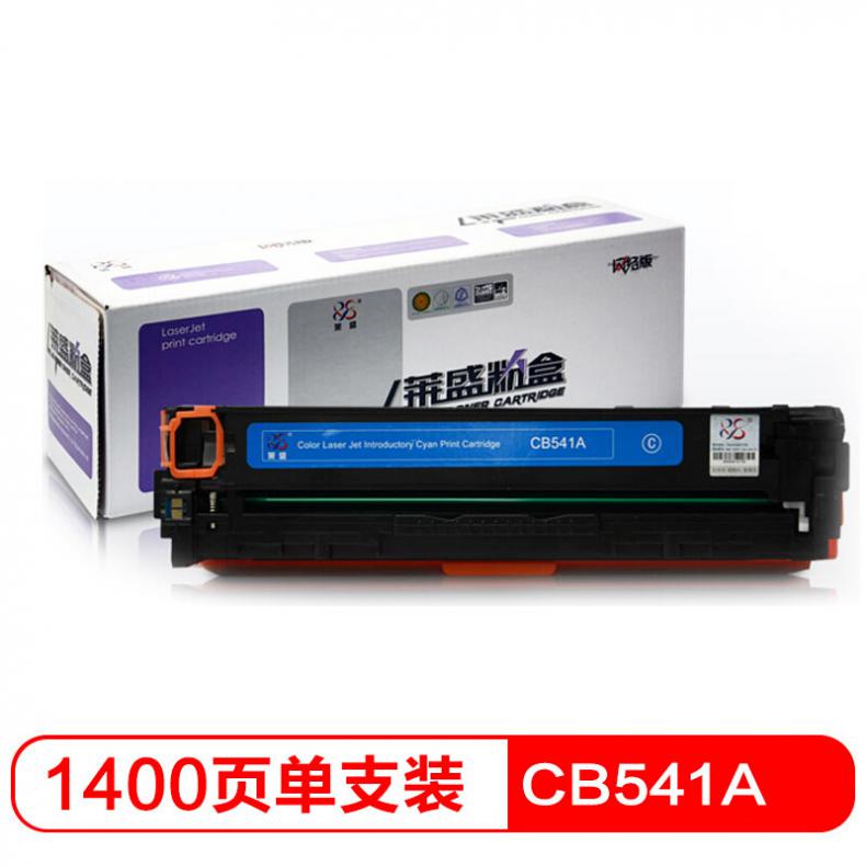 莱盛(Laser) LS-CB541A 硒鼓 1400页（单位：个） 适用于HP CP1215/1515/1518/CM1312 CANON LBP-505 蓝色