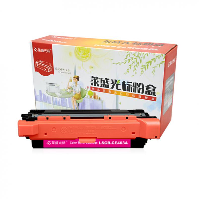 莱盛光标 LSGB-CE403A 粉盒 6000页 （单位：个） 适用于HP CP-M551/M570dw/M575f/M575dn/M575c 红色