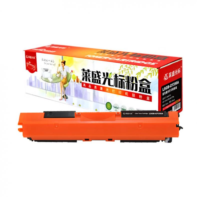 莱盛光标 LSGB-CF350A 粉盒 1300页 （单位：支） 适用于HP CP-M176n 黑色