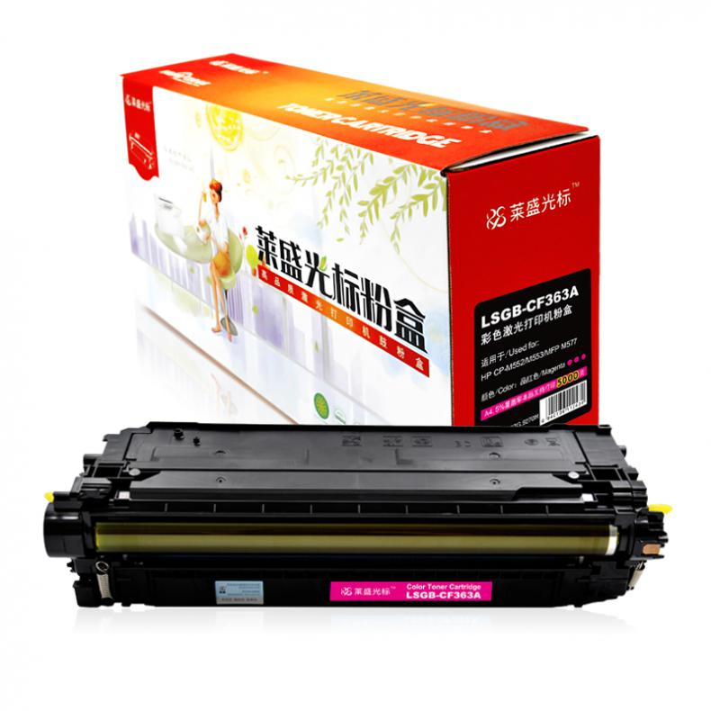 莱盛光标 LSGB-CF363A 粉盒 5000页 （单位：支） 适用于HP CP-M552/M553 M577 红色