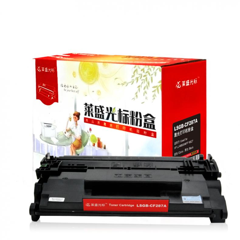莱盛光标 LSGB-CF287A 粉盒 9200页 （单位：支） 适用于HP LJ-M506/MFP M527 黑色