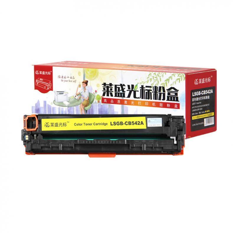 莱盛光标 LSGB-CB542A 硒鼓 1400页 （单位：支） 适用HP CP1215/1515 黄色