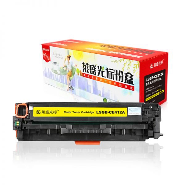 莱盛光标 LSGB-CE412A 粉盒 带芯片 2600页 （单位：支） 适用 HP CP-M351a/M451/M375nw/M475dn 黄色