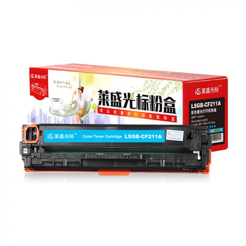 莱盛光标 LSGB-CF211A 硒鼓 1800页 （单位：支） 适用于HP CP-M251n 蓝色