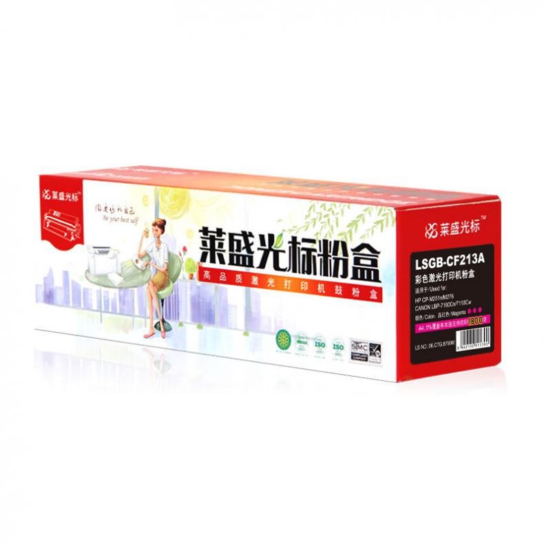 莱盛光标 LSGB-CF213A 硒鼓 1800页 （单位：支） 适用于HP CP-M251n 红色