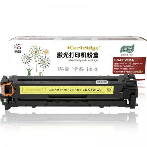 莱盛(Laser) LS-CF212A 硒鼓 1800页（单位：支） 适用于HP CP-M251n/M276 CANON LBP-7100Cn/7110Cw 黄色