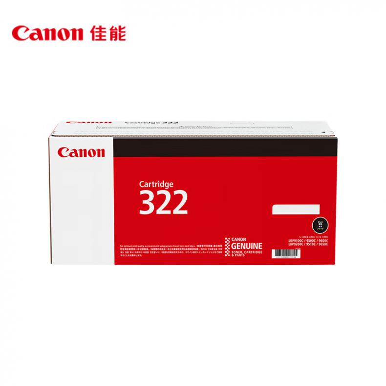 佳能 CRG-322 BK 黑色 硒鼓 适用于（ShotLBP7780CX,9100C/Cdn,9500C,9600C）