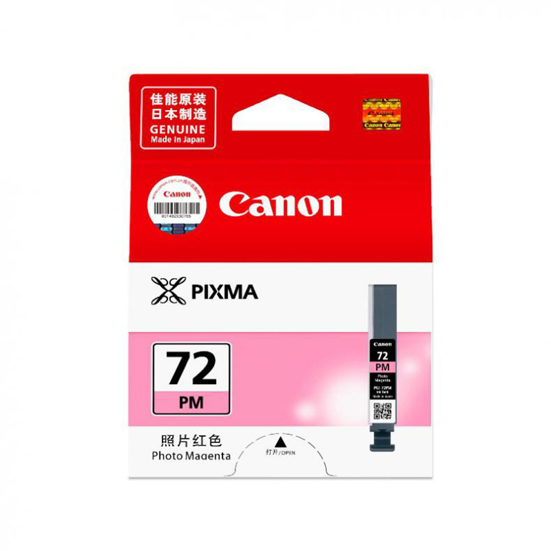 佳能PGI-72 系列墨盒（适用PRO-10 打印机墨盒） 72 PM 照片品红