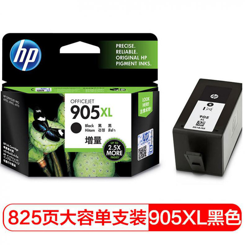 惠普905XL 原装墨盒 (适用于HP OJ6960,6970) 惠普 T6M17AA 905XL 黑色墨盒-高容 惠普打印机墨盒