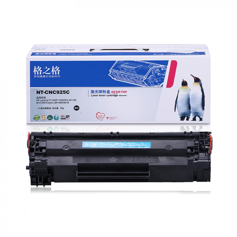 格之格（G&G） NT-CNC925C 硒鼓 1600页 （单位：个） 适用于惠普1102/1102W/M1130/M1212NF/6000/6018 黑色