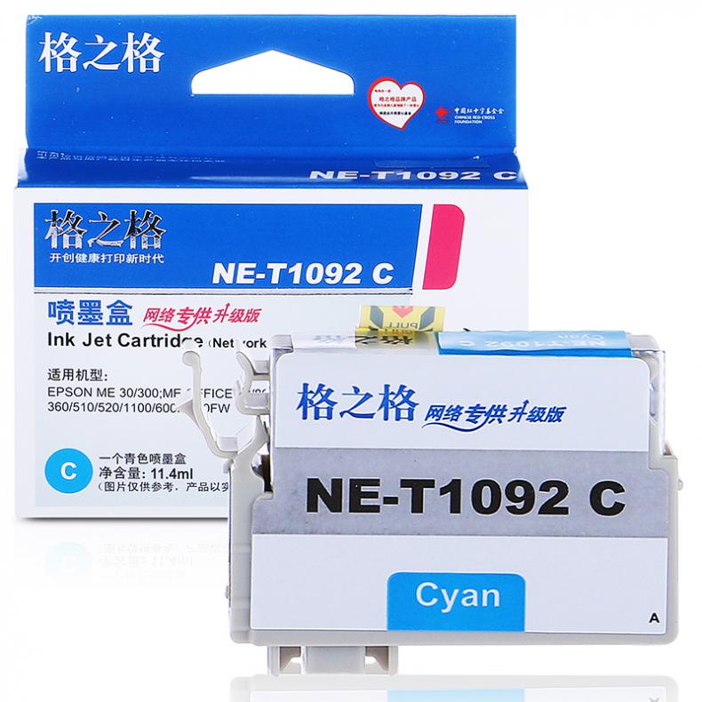 格之格（G&G） NE-T1092C 墨盒 530页 （单位：支） 适用爱普生ME30/ME300 青色