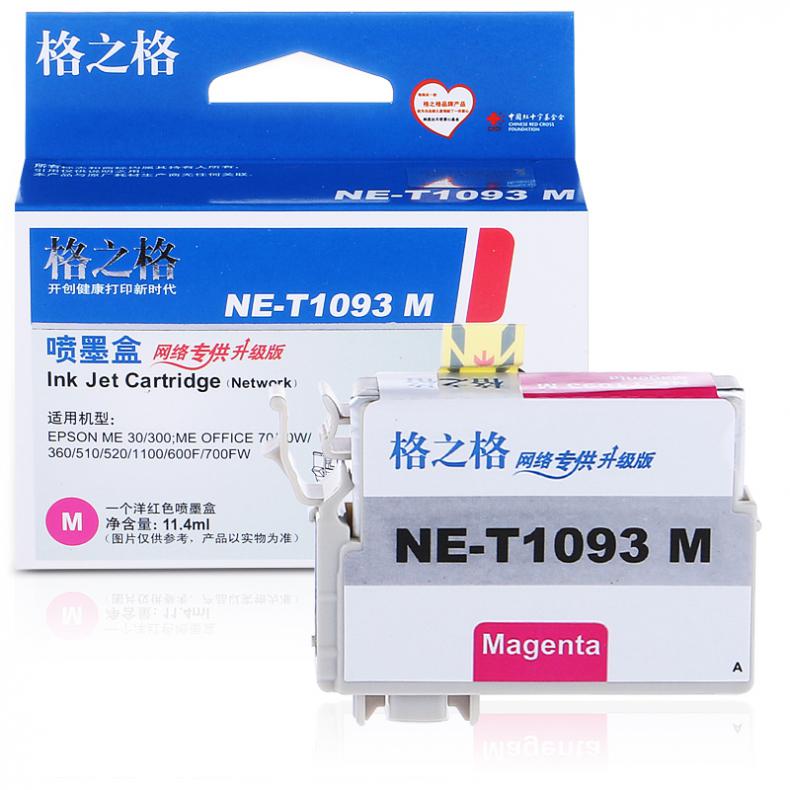 格之格（G&G） NE-T1093M 墨盒 530页 （单位：支） 适用爱普生ME30 ME300 ME360 ME70 ME510 ME520 ME600F ME80 红色