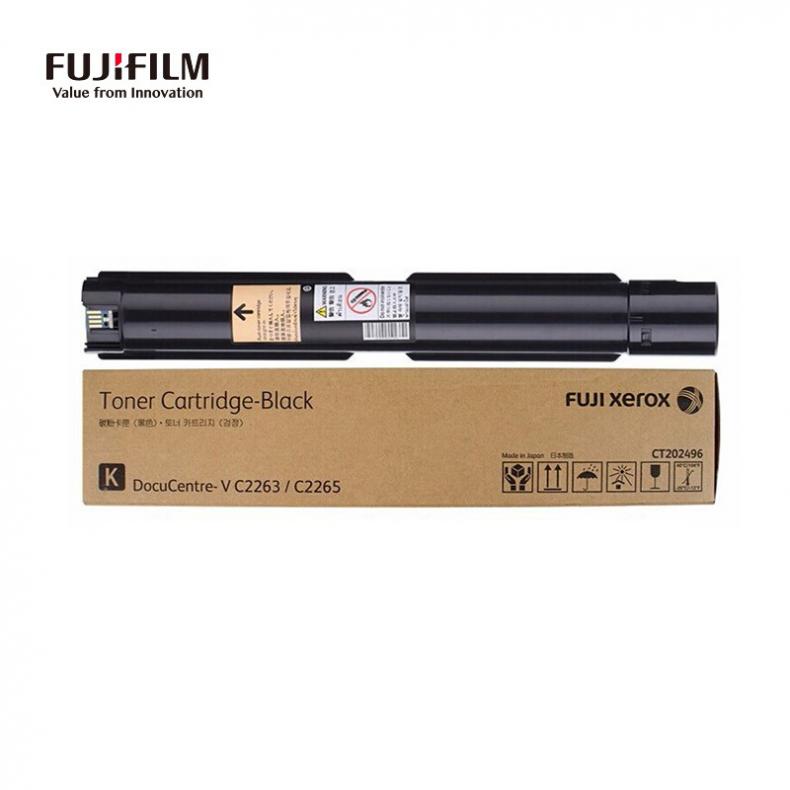 富士施乐(Fuji Xerox) CT202496   2263 复印机粉盒（单位：个） 适用于DocuCentreV 2260/2263/2265  五代机 黑色