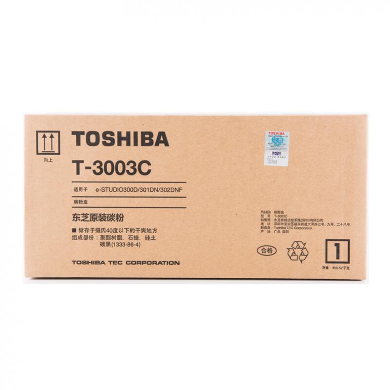 东芝(Toshiba) T-3003C 粉盒 2600页 （单位：个） 适用于e-STUDIO300D/301DN/302DNF 黑色