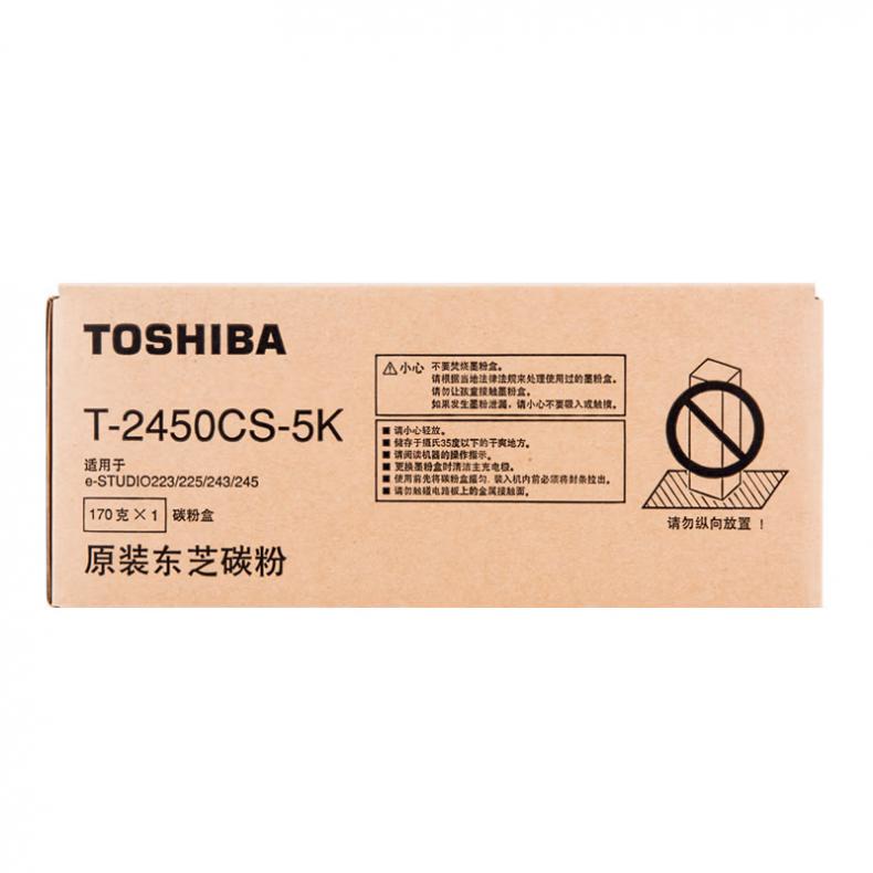 东芝(Toshiba) T-2450CS-5K 粉盒 5900页 （单位：支） 适用于e-STUDIO223/243/225/245 黑色