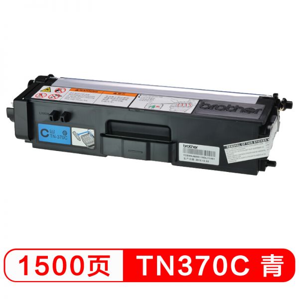 兄弟 TN-370C 打印机粉盒 青色 1500页
