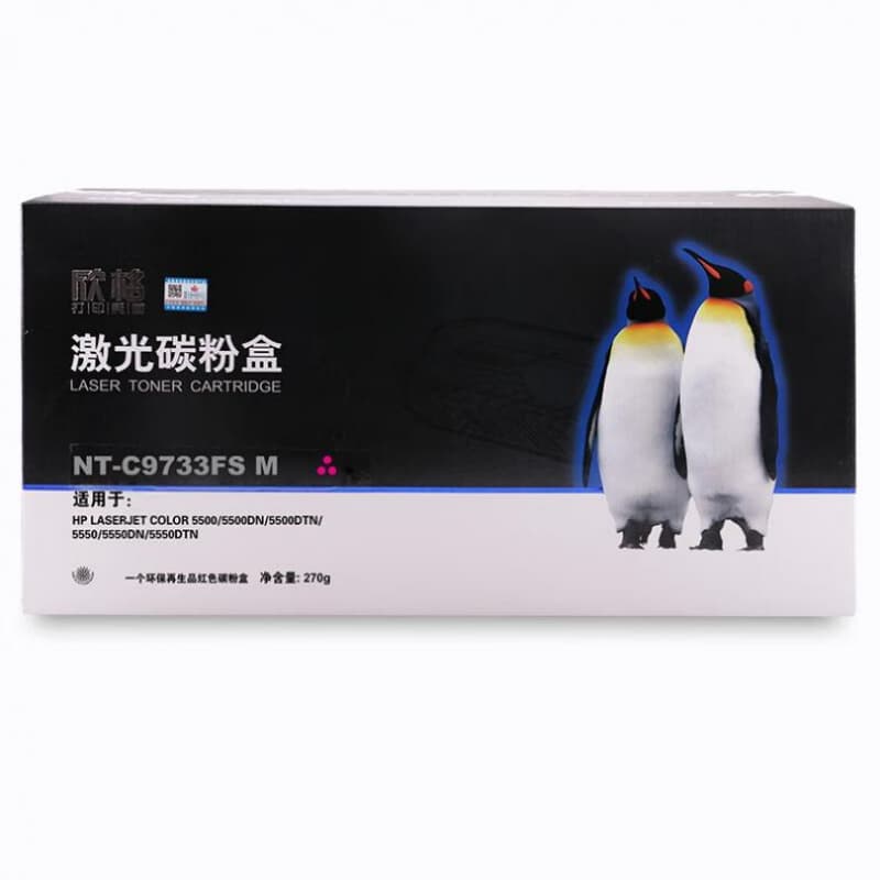 欣格 NT-C9733FSM 硒鼓 12000页 （单位：个） 适用 HP Laserjet Color 5500/5500dn/5500dtn/5550/5550dn/5550dtn） 支 红色