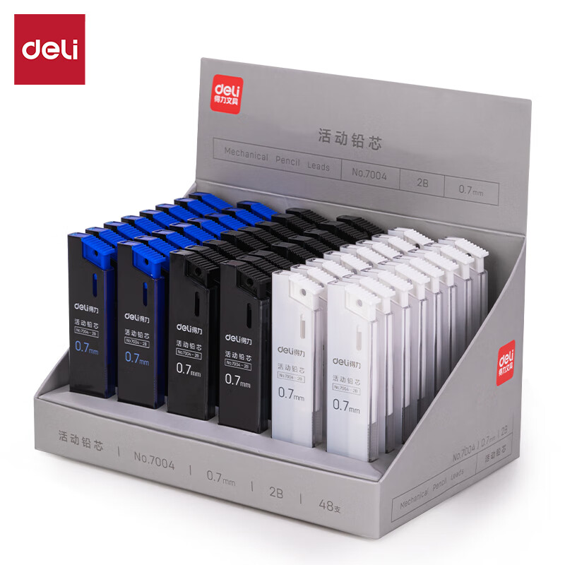 得力（deli） 7004 2B自动铅笔芯 0.7mm 60mm （单位：盒）  颜色随机