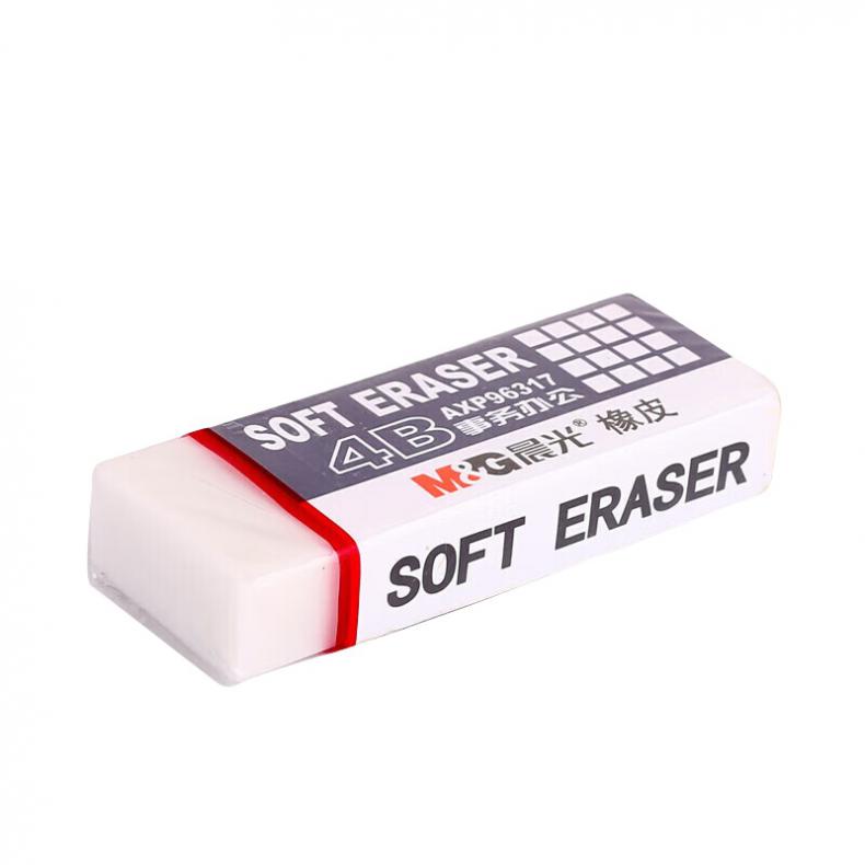 晨光（M&G） AXP96317 事务办公白橡皮 4B （单位：个）  白色