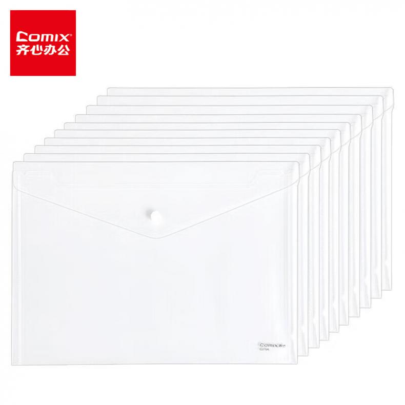 齐心（Comix） C310A 按扣文件袋 A4 （单位：个）