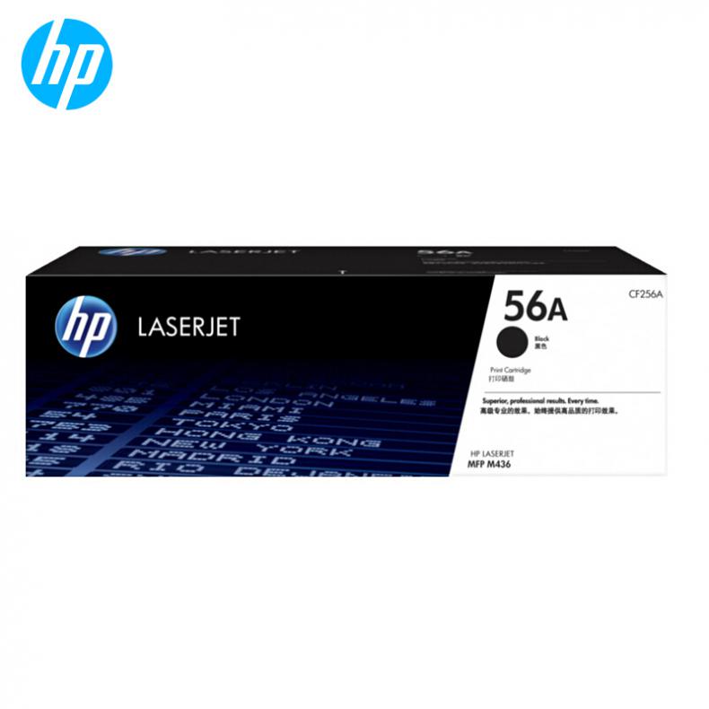 惠普（HP） CF256A 打印机硒鼓 黑色