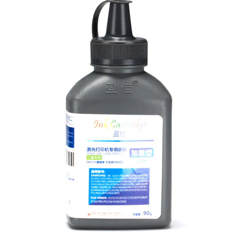 盈佳YJ SX90g 碳粉 90g/瓶 （单位：支） 适用三星1610系列 黑色