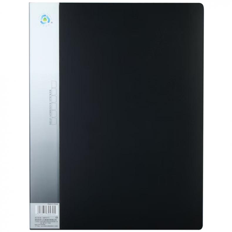 齐心 NF40AK 资料册 A4 40袋  （单位：本）  黑色