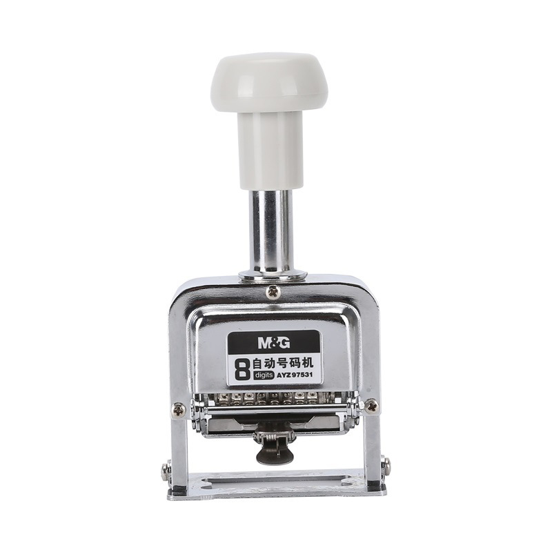 晨光（M&G） AYZ97531 自动号码机 8位 （单位：个）