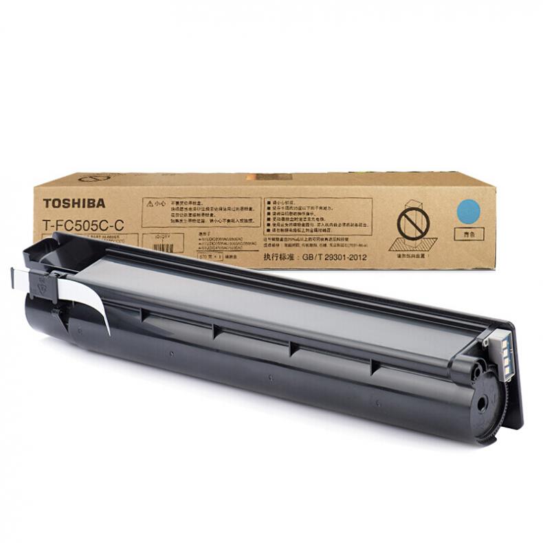 东芝(Toshiba) T-FC505C-C 碳粉 33600页 （单位：个） 适用于FC-2000/2500/2505/3005/3505/4505/5005 青色