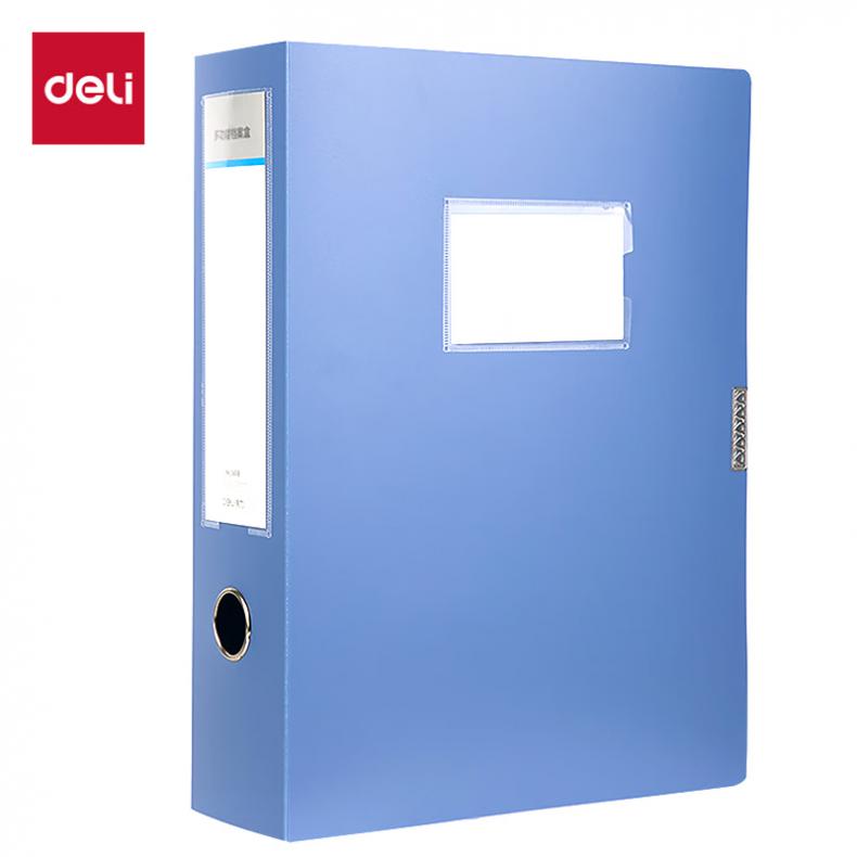 得力（deli） 5617 两层档案盒 75mm （单位：个）  蓝色