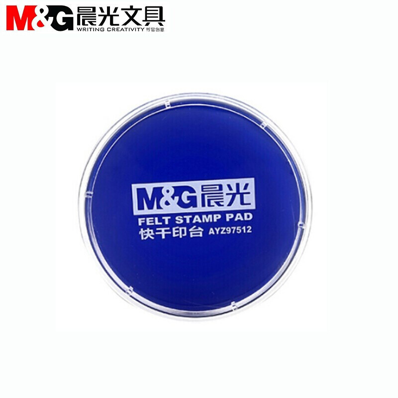 晨光（M&G） AYZ97512 圆形透明快干印台 80mm （单位：个） 蓝色