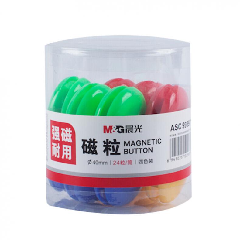 晨光（M&G） ASC99397 桶装磁粒 24粒装 （单位：筒）  