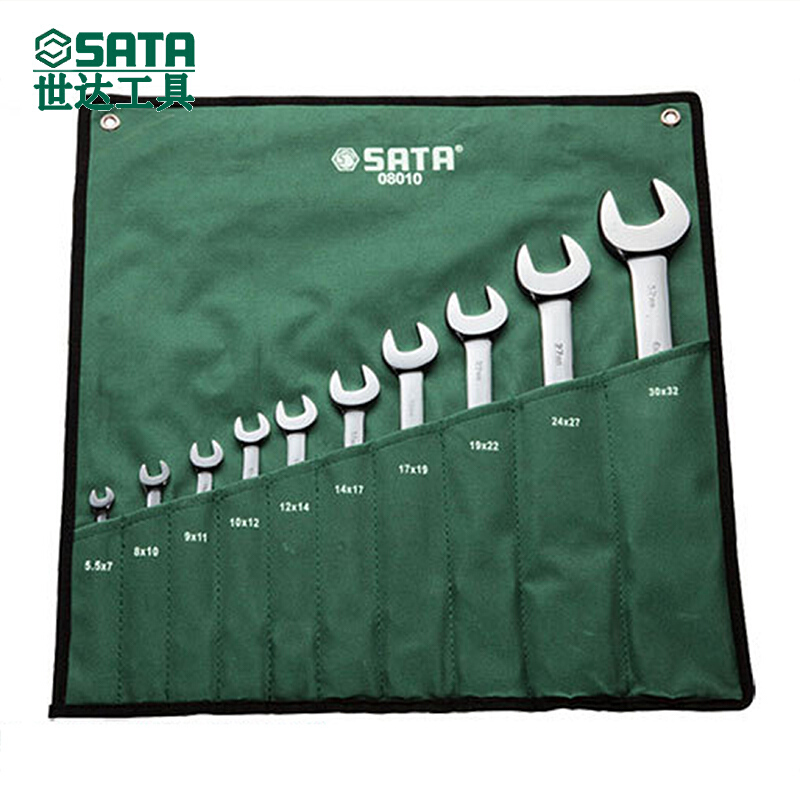 世达（SATA） 08010 10件全抛光双开口扳手组套 （单位：套）
