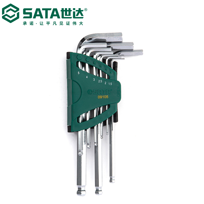 世达（SATA） 09105 9件加长球头内六角扳手组套