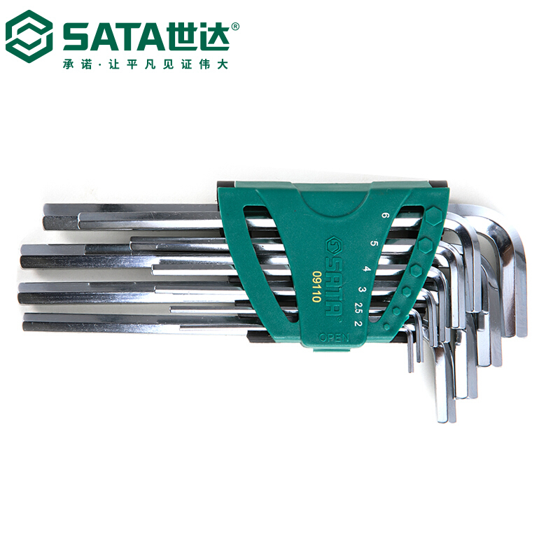 世达（SATA） 09110 10件加长内六角扳手组套 （单位：套）