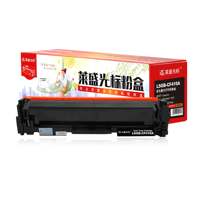 莱盛光标 LSGB-CF410A 硒鼓 2300页 （单位：个） 适用于HP CLJ-M452/M477 MFP 黑色