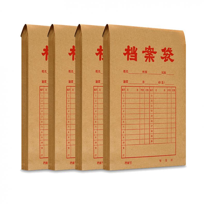 晨光（M&G） APYRA609 牛皮纸档案袋 A4（单位：个）