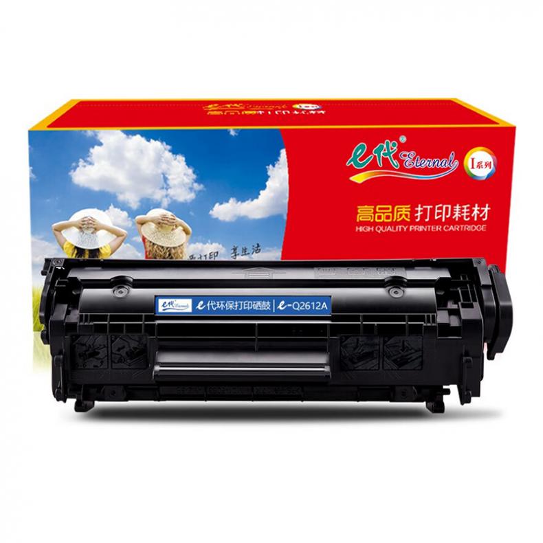 E代 Q2612A 硒鼓 2000页 （单位：个） 适用惠普12A hp1020 M1005 硒鼓 1010 1015 1018 1022 3015 3020 m1319f lbp2900 黑色