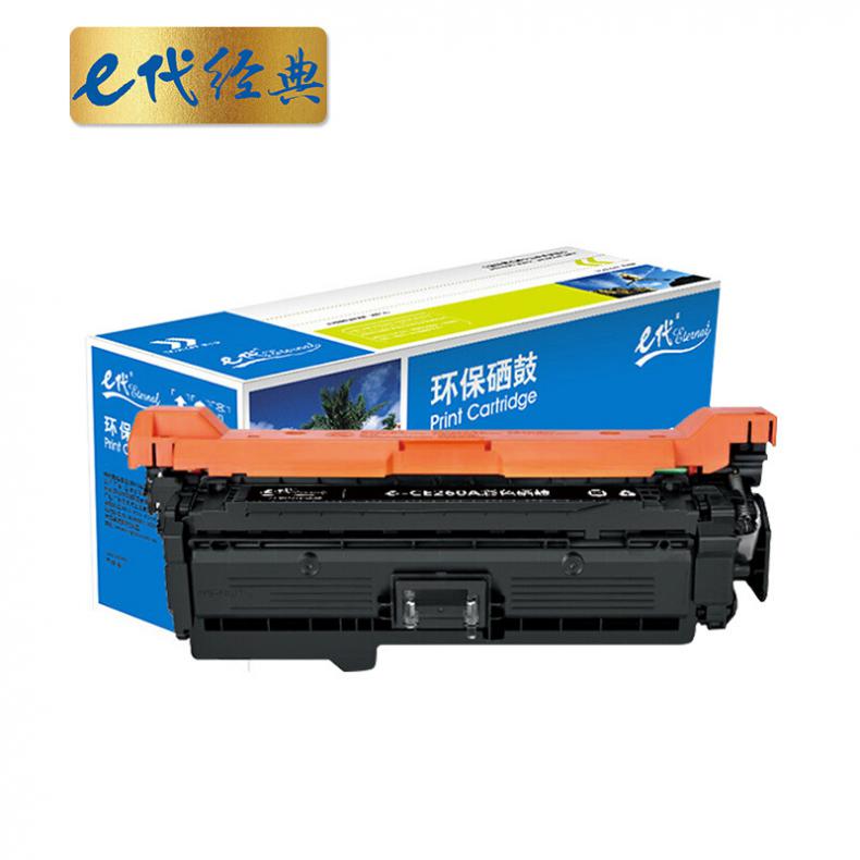 e代 CE260A硒鼓商务版 647a硒鼓黑色 适用惠普HP 4025n 4025dn 4225 彩色激光打印机