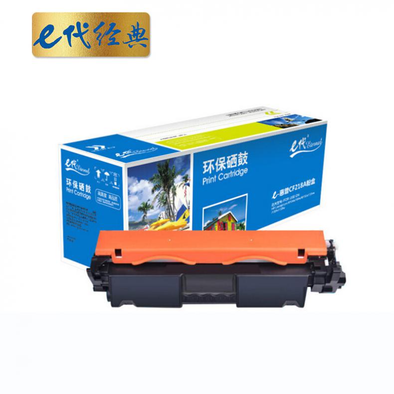 e代 CF218A 18A粉盒 适用惠普HP M104a M104w M132a M132nw M132fn M132fp 18A硒鼓 (带芯片)