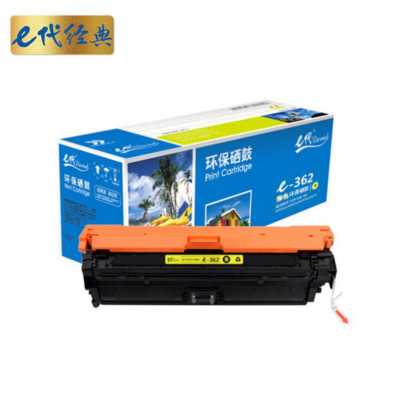 e代 CF362A 508A黄色硒鼓 适用惠M553dn M577dn M576 M553N 508A
