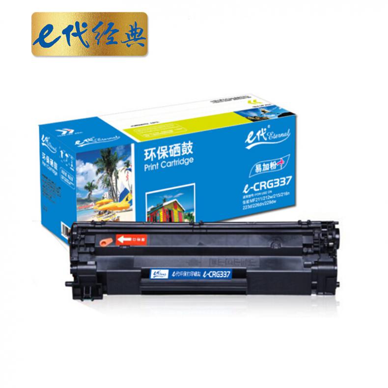 e代 CRG-337 硒鼓 尊享版 易加粉 有芯片 2400页 （单位：个） 适用佳能Canon MF243d/246dn/232w/236n/249dw/233n 黑色