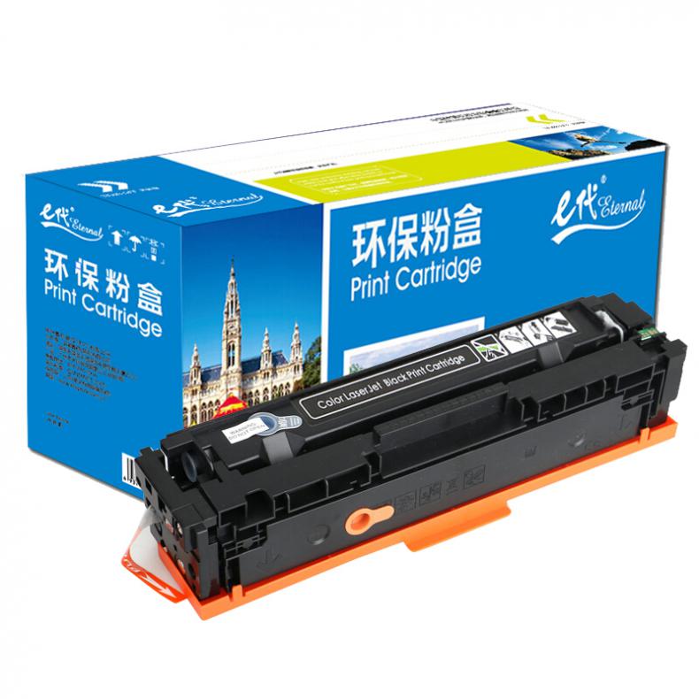 e代 CRG045BK硒鼓黑色 适用于佳能Canon LBP611 LBP611Cn MF631 MF633cdw MF635 MF635Cx打印机