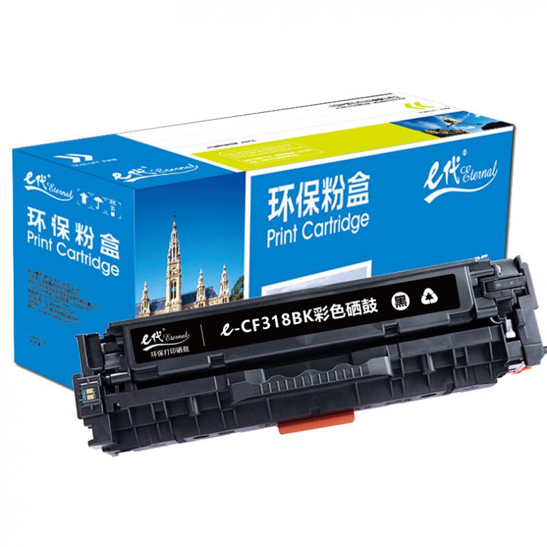 e代 CRG-318BK硒鼓黑色 适用佳能Canon LBP7200cd 7200cdn 7660cdn打印机
