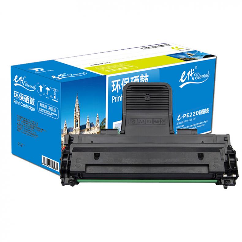 e代 施乐PE220硒鼓 适用施乐Xerox WorkCentre PE220硒鼓